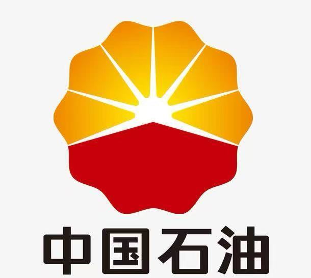 中石油